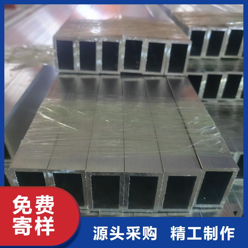 铝材合金铝板供应商