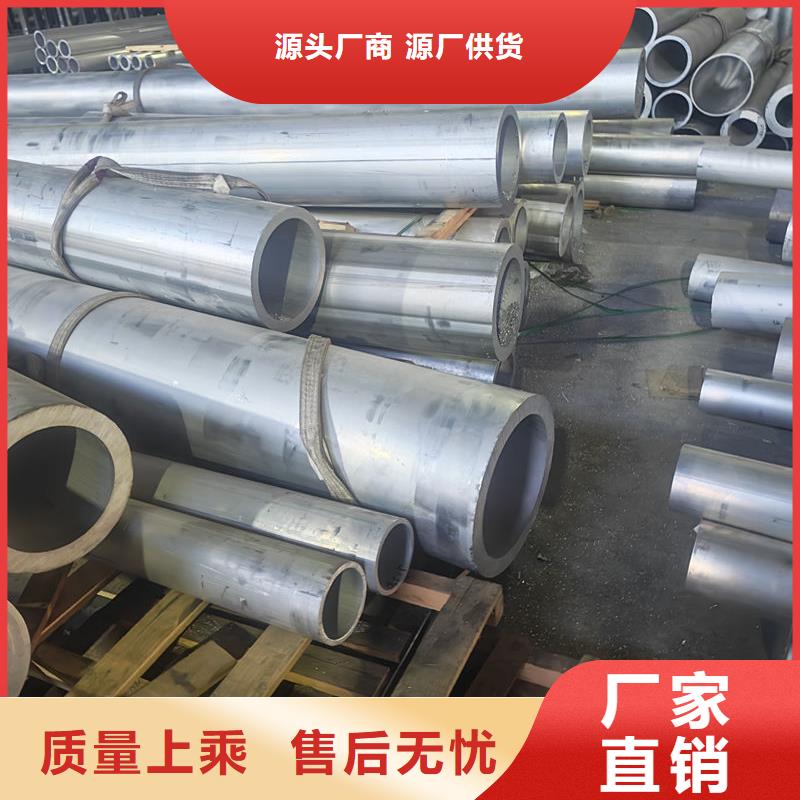 铝材铝套品质有保障