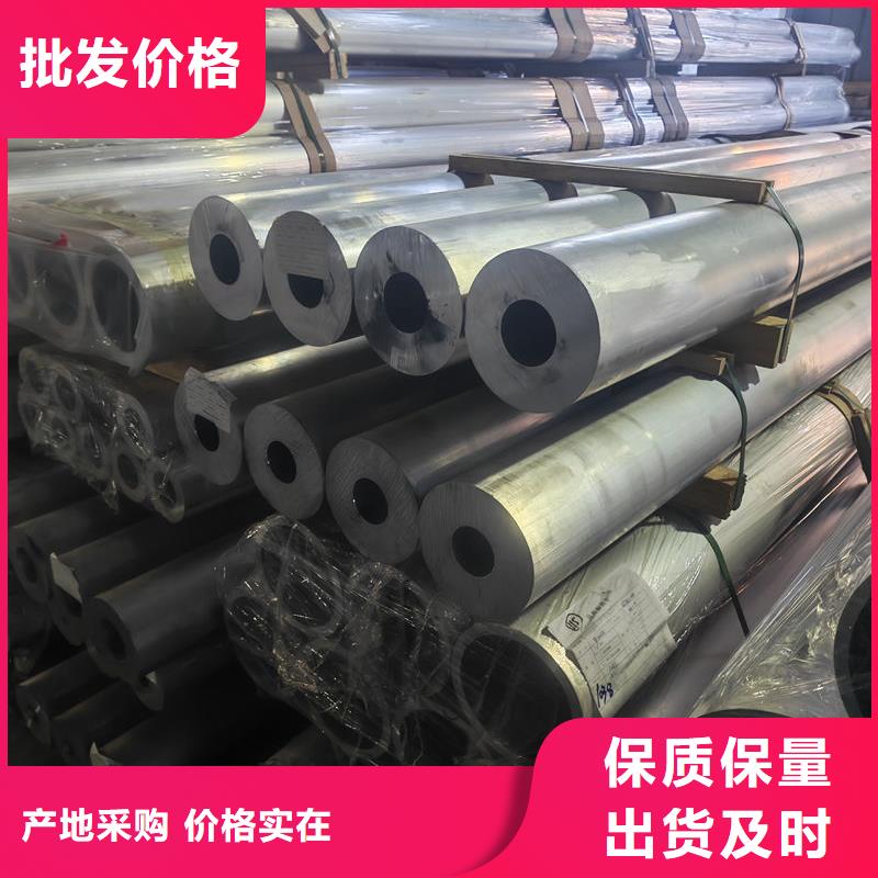 铝材7075铝板严格把控质量