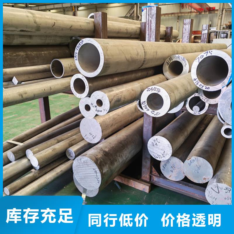 铝材铝板支持定制