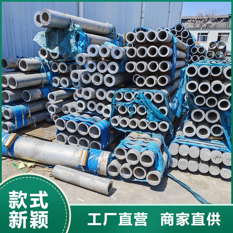 铝材铝合金板品牌企业