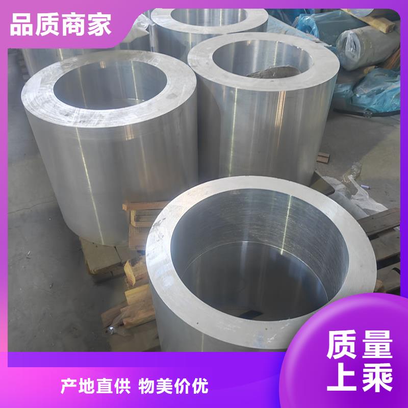 铝材铝锭实力大厂家