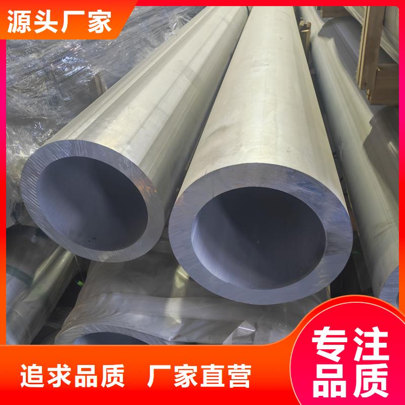 铝材7075铝板严格把控质量