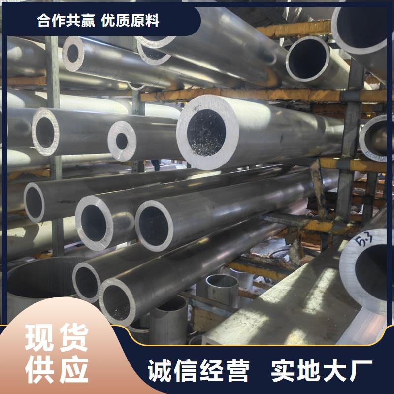 铝材,橘皮纹铝卷产地货源