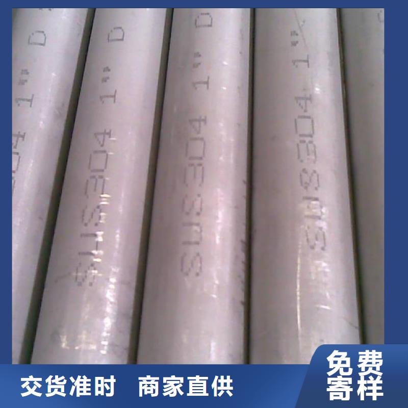 321不锈钢管零切诚信企业