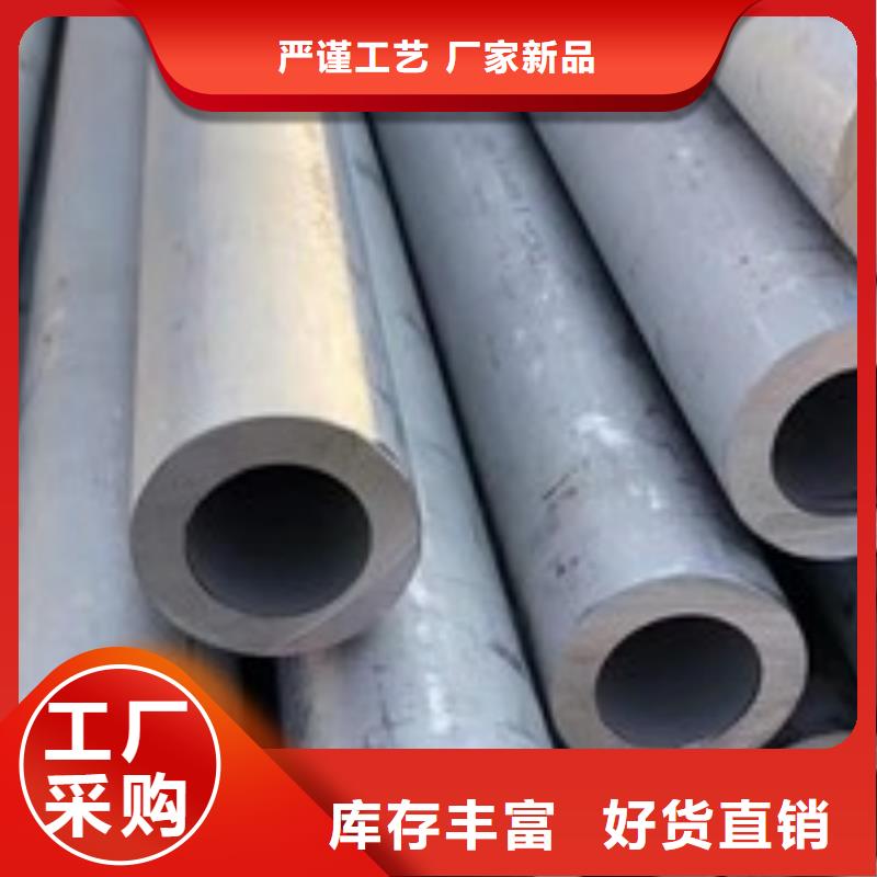 201不锈钢管零切工厂直销