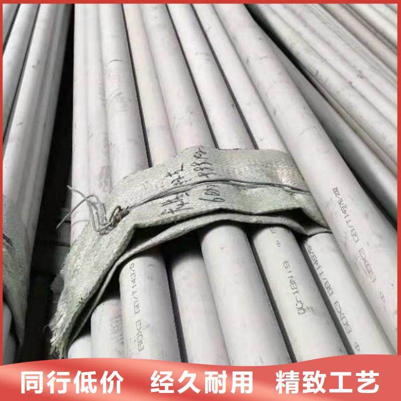 201不锈钢管零切工厂直销