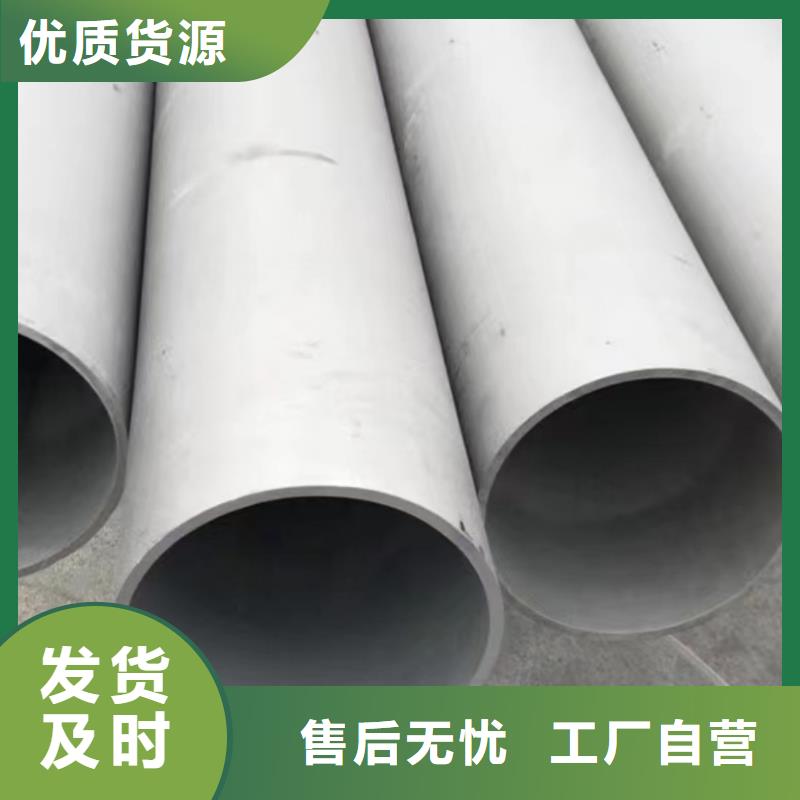 321不锈钢管零切诚信企业