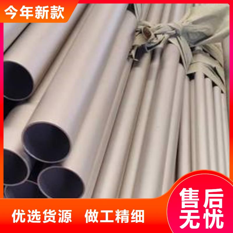 0Cr25Ni20不锈钢管零切厂家直供