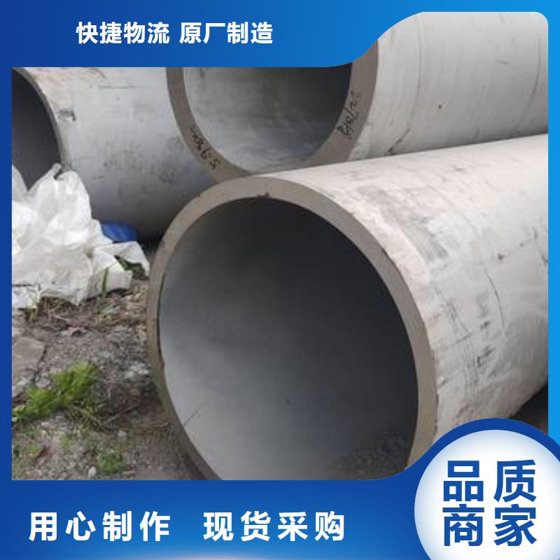 201不锈钢管零切工厂直销