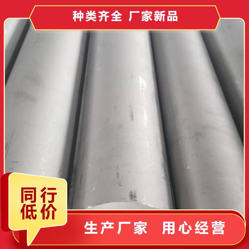 201不锈钢管零切工厂直销