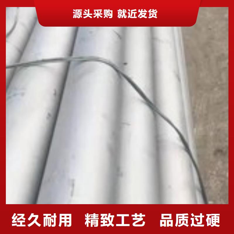 201不锈钢管零切工厂直销