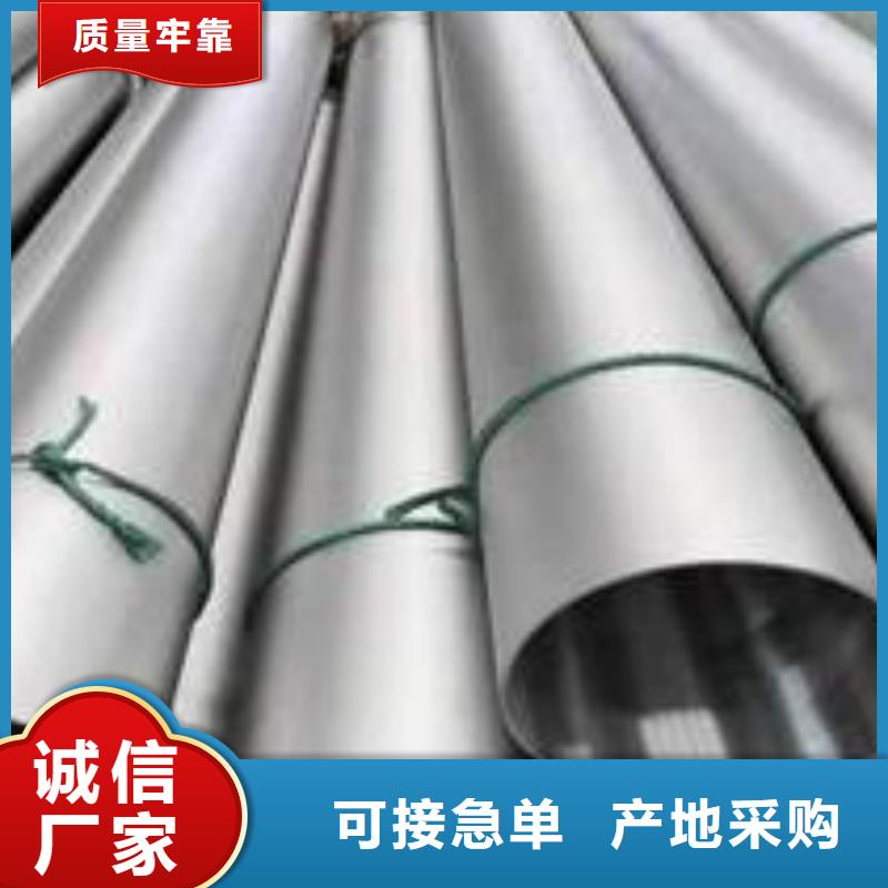 201不锈钢管零切工厂直销