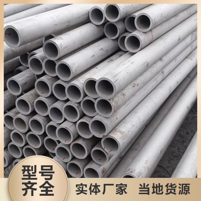 321不锈钢管零切诚信企业