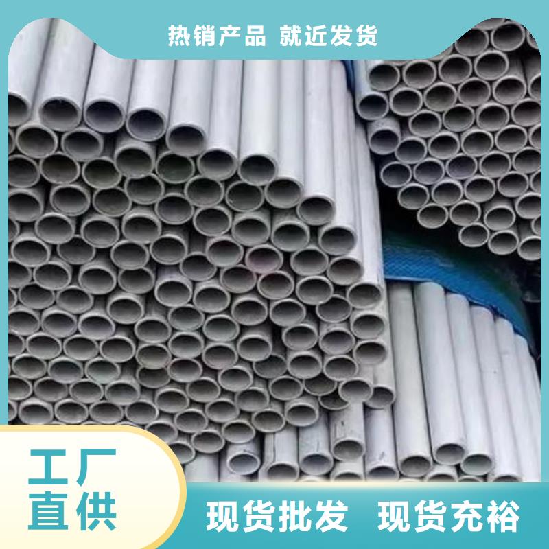 201不锈钢管零切工厂直销