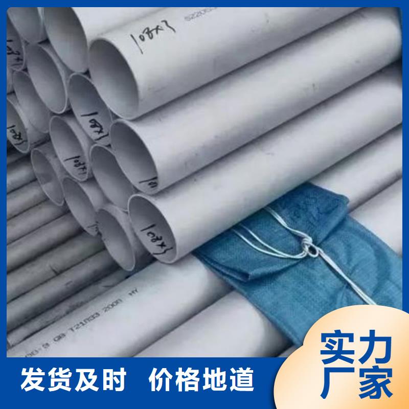 0Cr25Ni20不锈钢管零切厂家直供