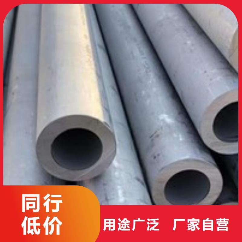 201不锈钢管零切工厂直销