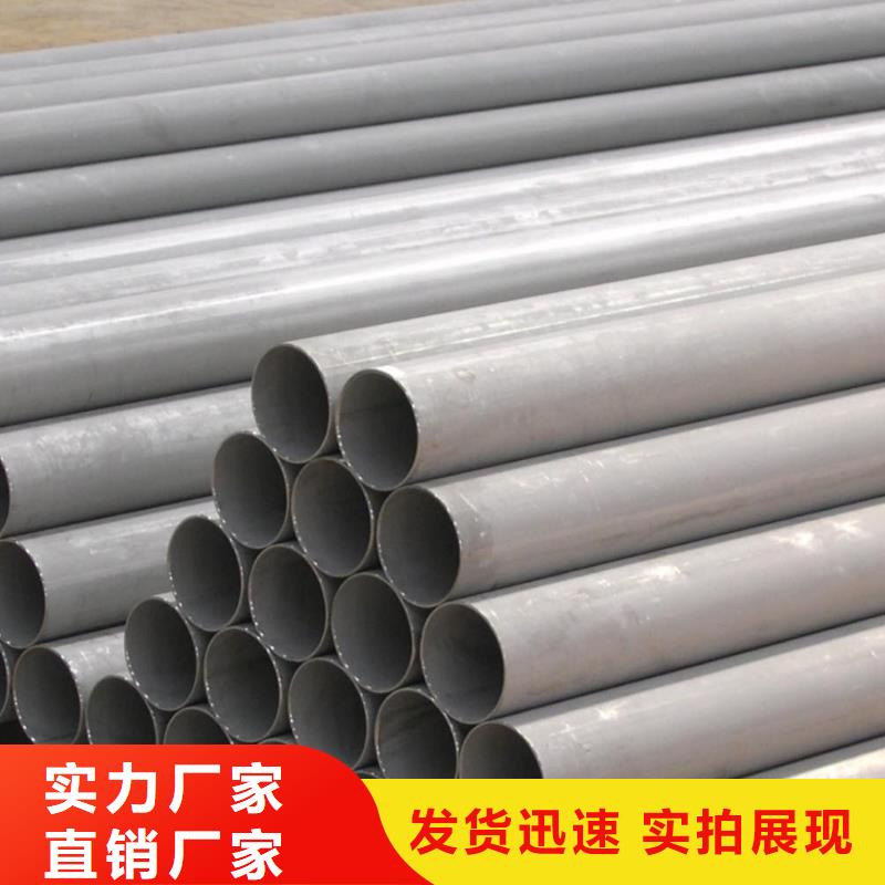 321不锈钢管零切诚信企业