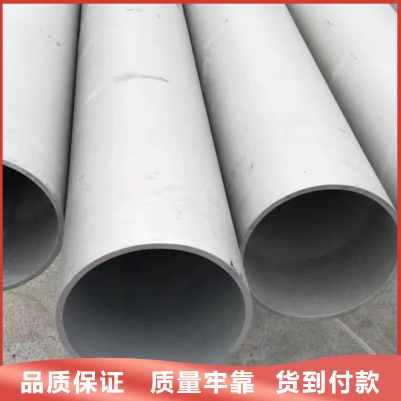 201不锈钢管零切工厂直销