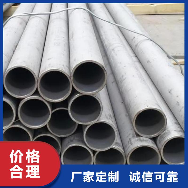 201不锈钢管零切工厂直销