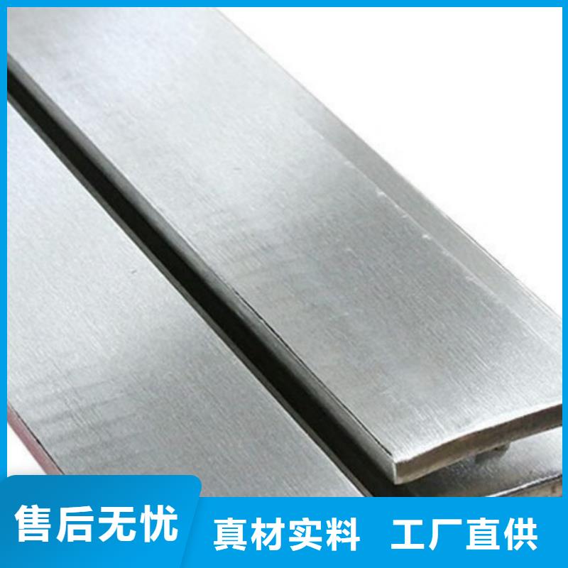 00Cr17Ni14Mo2不锈钢扁钢00Cr17Ni14Mo2不锈钢扁钢