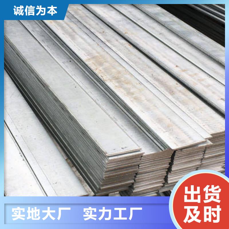 00Cr17Ni14Mo2不锈钢扁钢00Cr17Ni14Mo2不锈钢扁钢