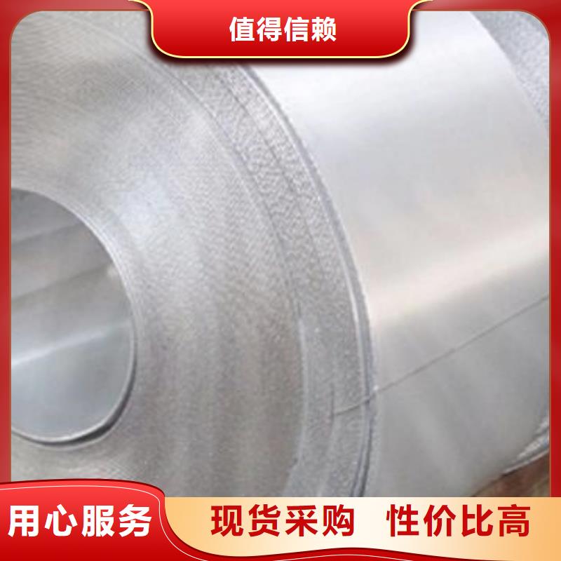 0Cr25Ni20不锈钢卷量大从优