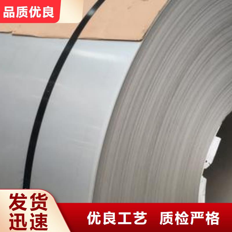 201不锈钢卷图片