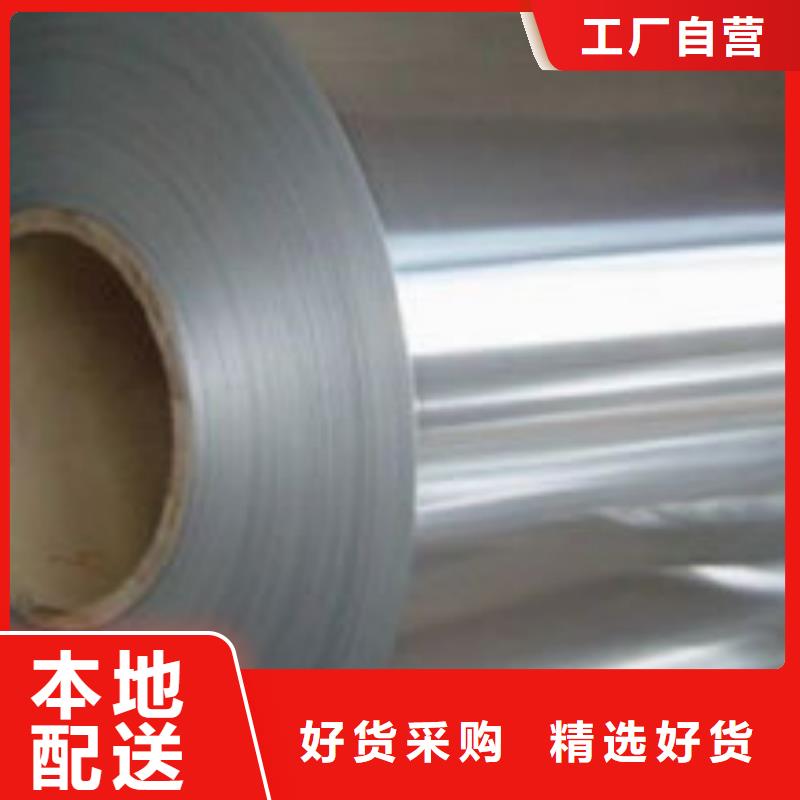 316L不锈钢卷图片