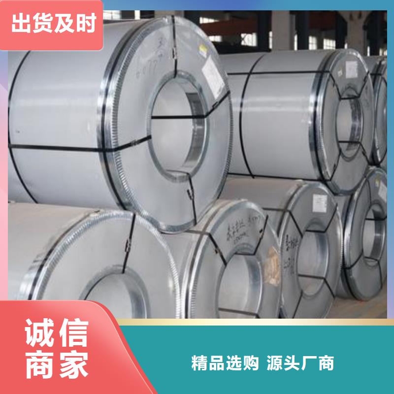 2507不锈钢卷性价比高