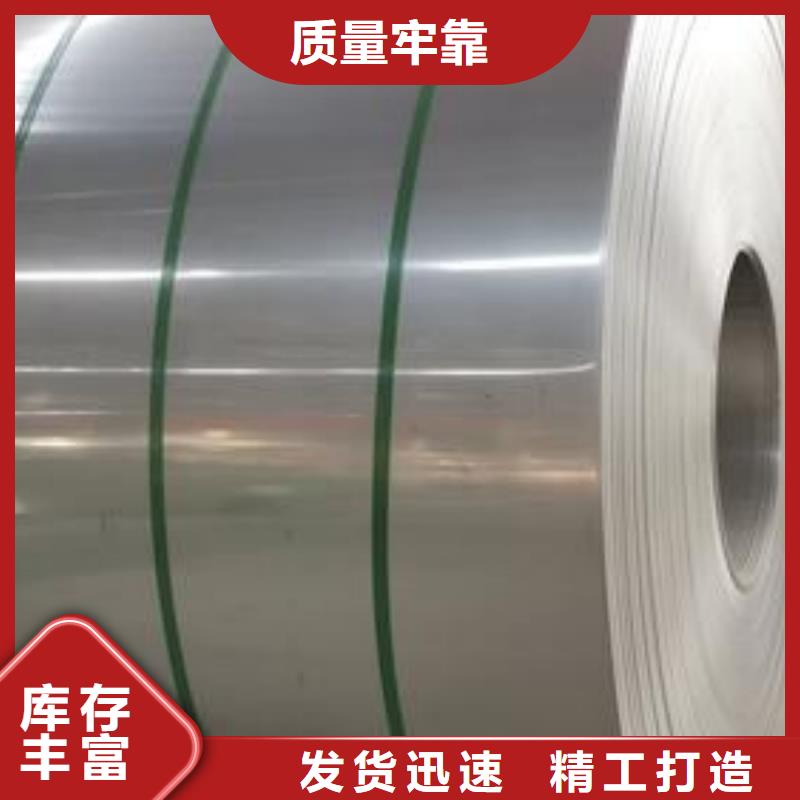 0Cr25Ni20不锈钢卷量大从优