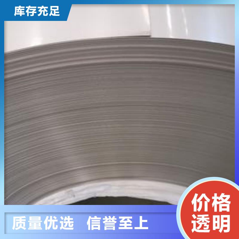 316L不锈钢卷图片