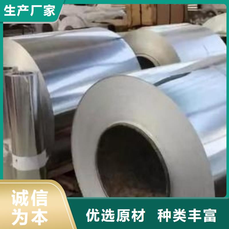 201不锈钢卷质量保证