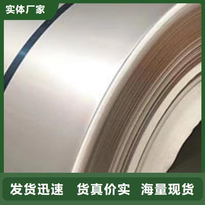 316L不锈钢卷图片