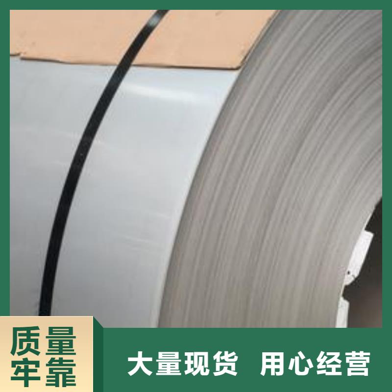 201不锈钢卷图片