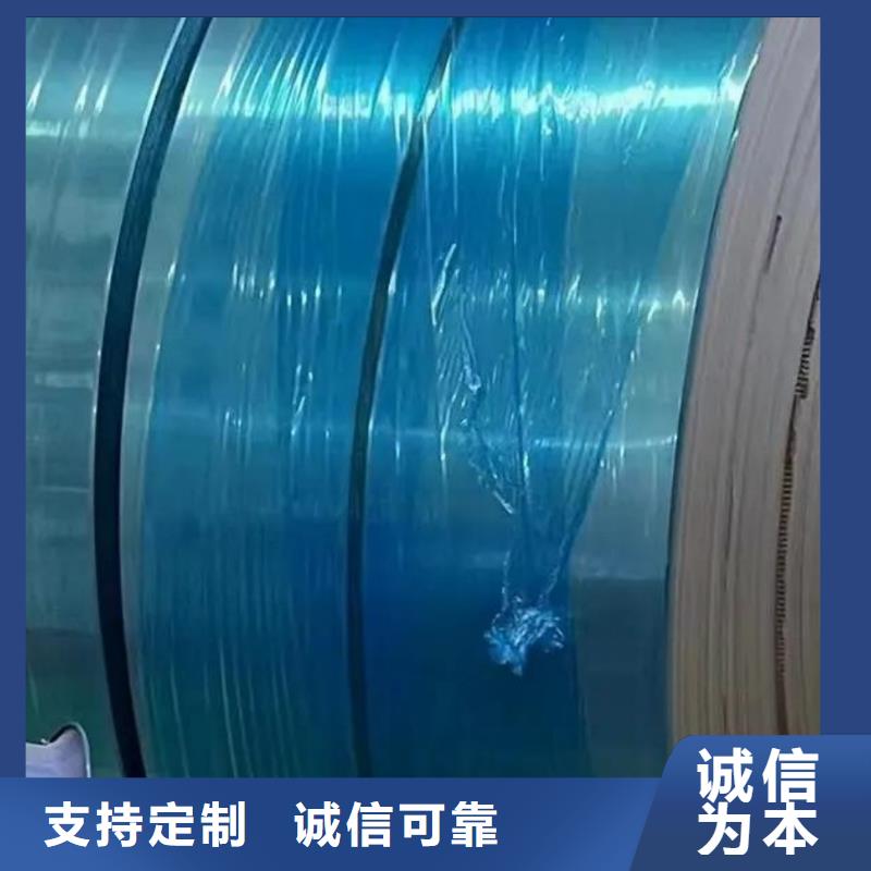 201不锈钢卷质量保证