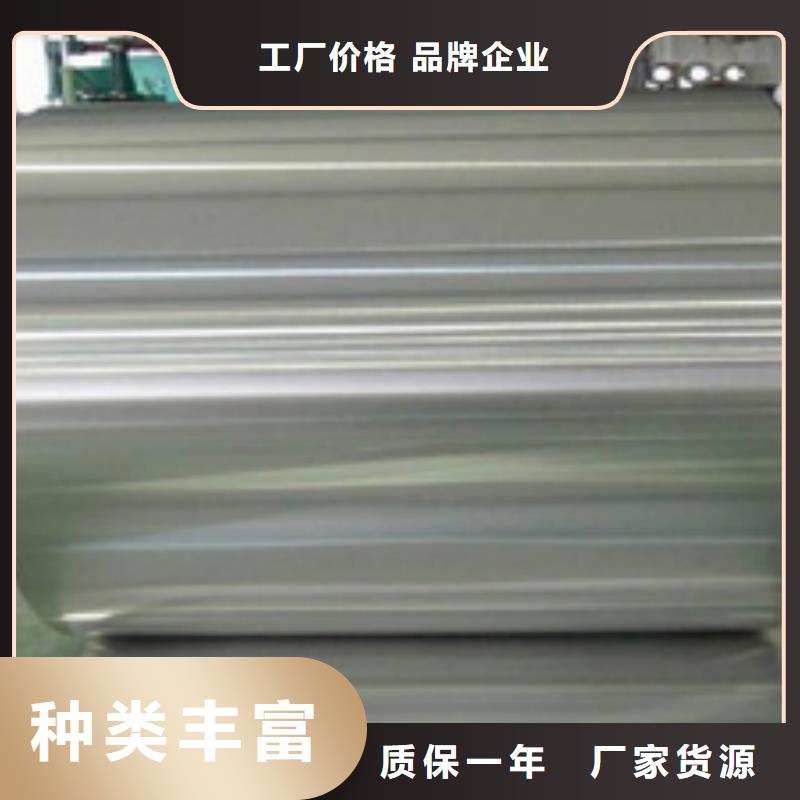 201不锈钢卷图片