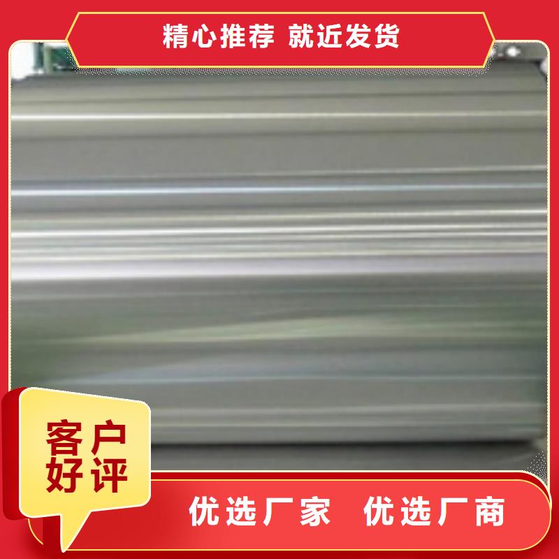 2507不锈钢卷性价比高