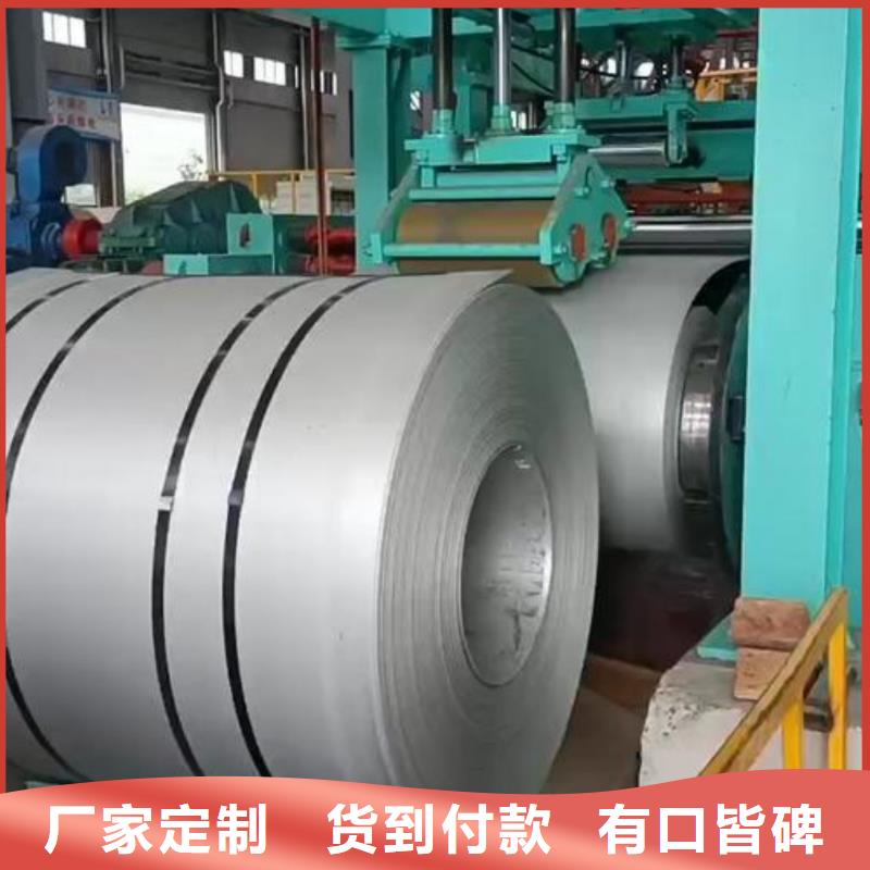 201不锈钢卷图片