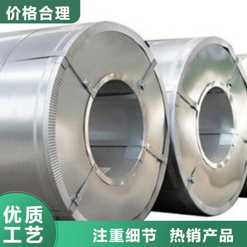 2520不锈钢卷为您服务