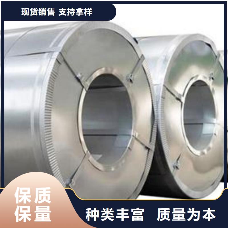 201不锈钢卷图片