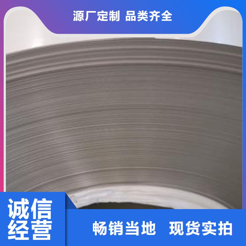 201不锈钢卷图片