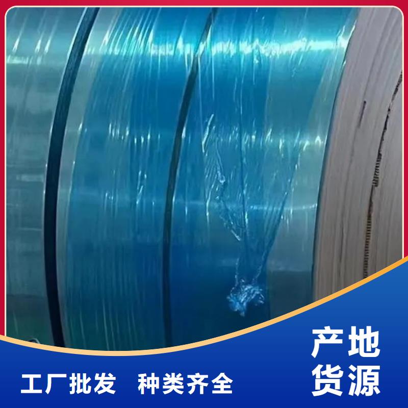 201不锈钢卷图片