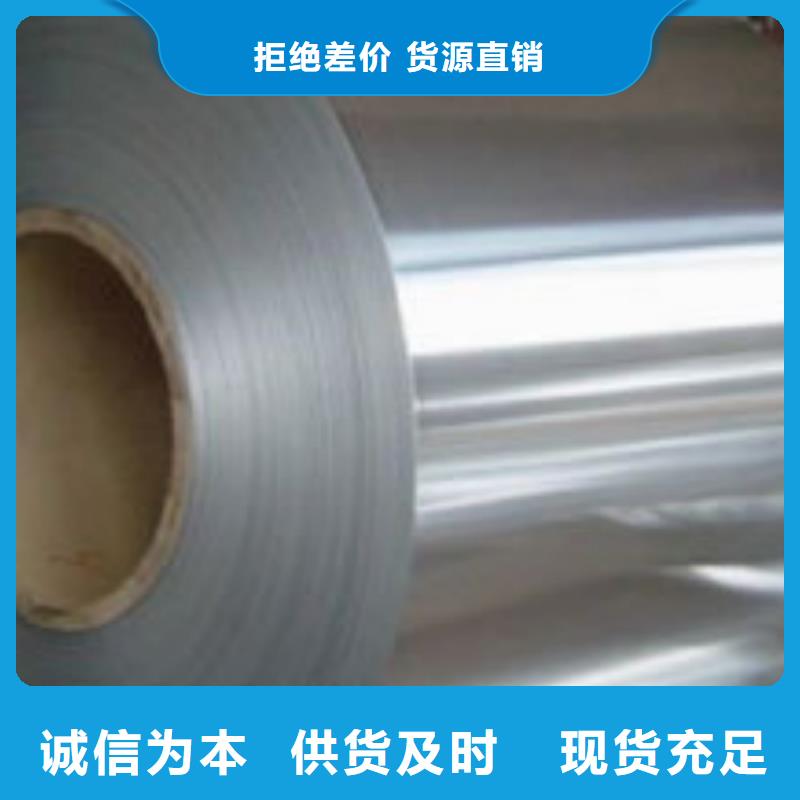 201不锈钢卷图片