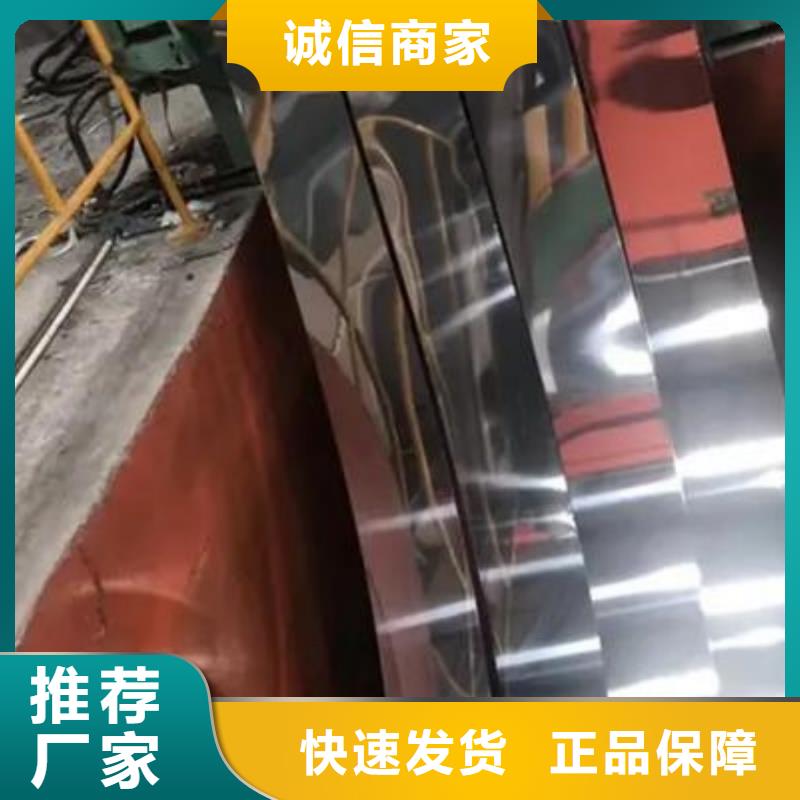 2507不锈钢卷性价比高