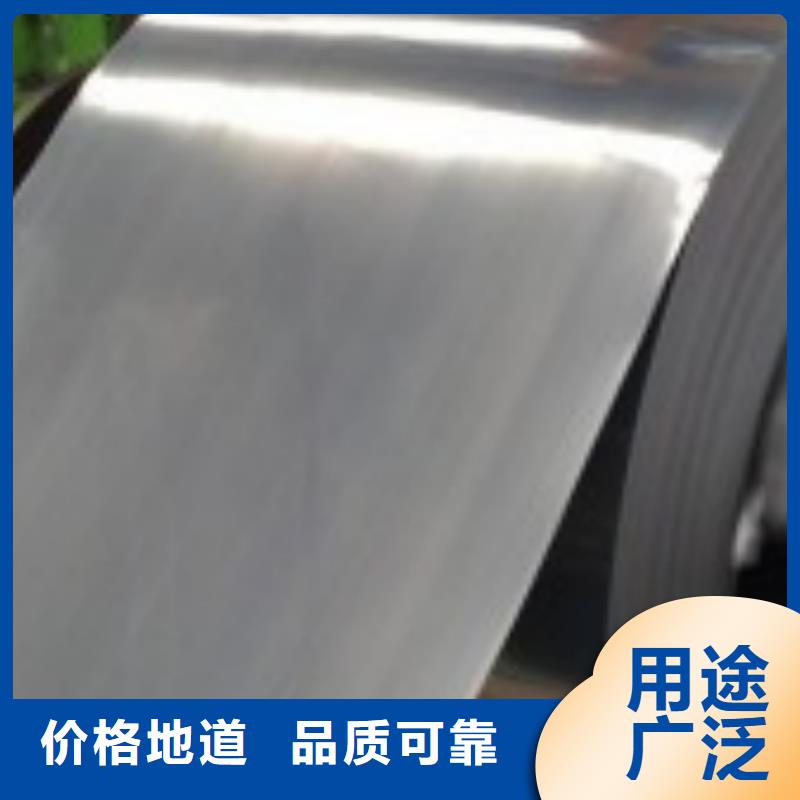 2507不锈钢卷性价比高