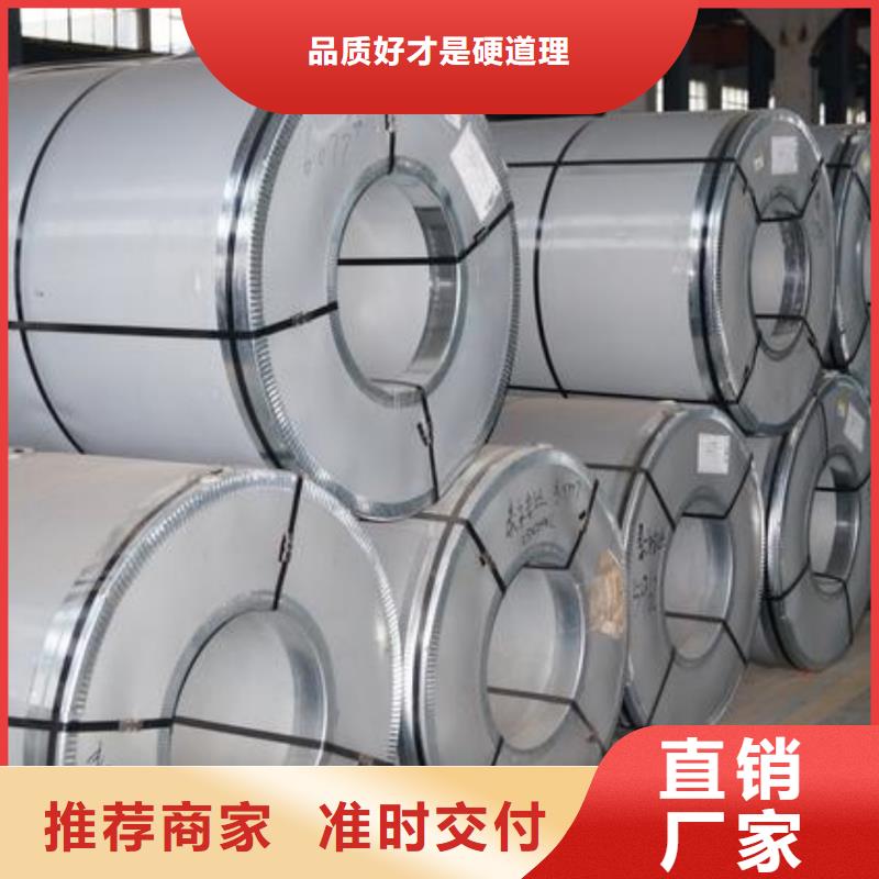 0Cr25Ni20不锈钢卷量大从优