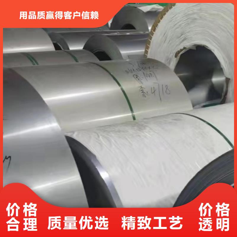 310S不锈钢卷价格优惠