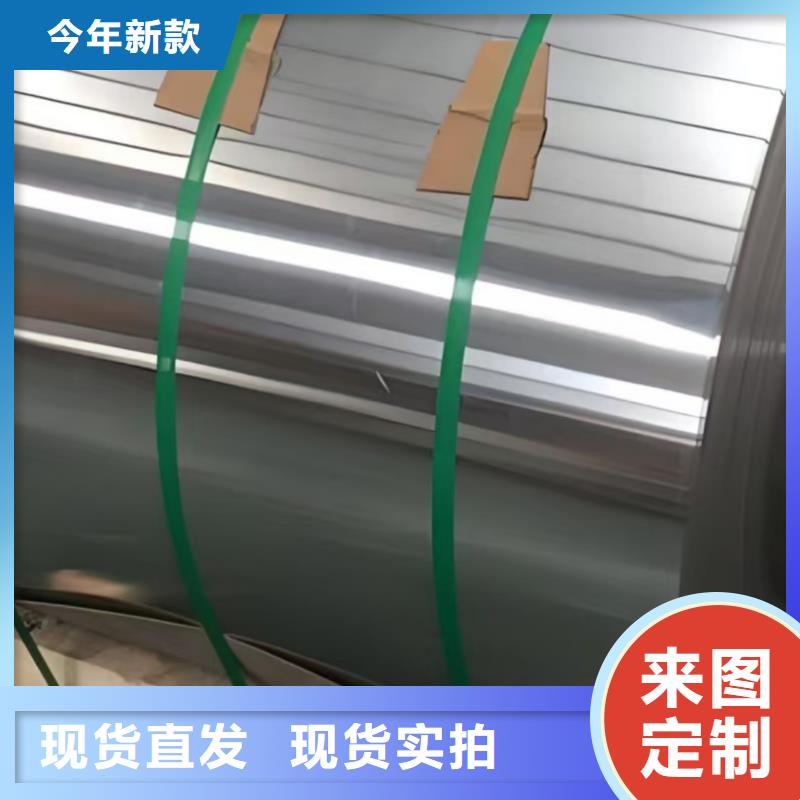 2507不锈钢卷性价比高