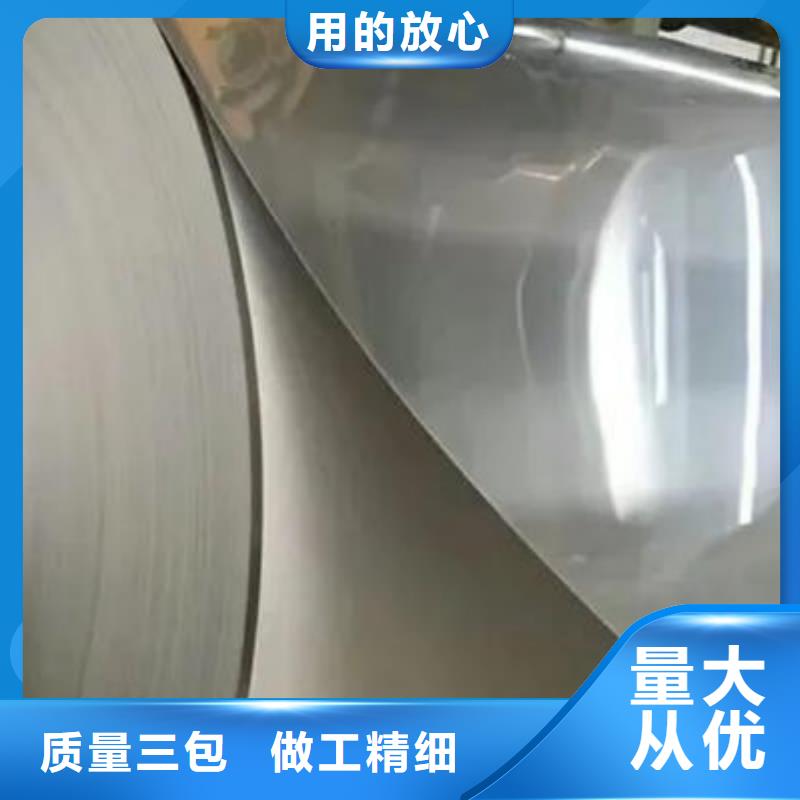 321不锈钢卷货源充足